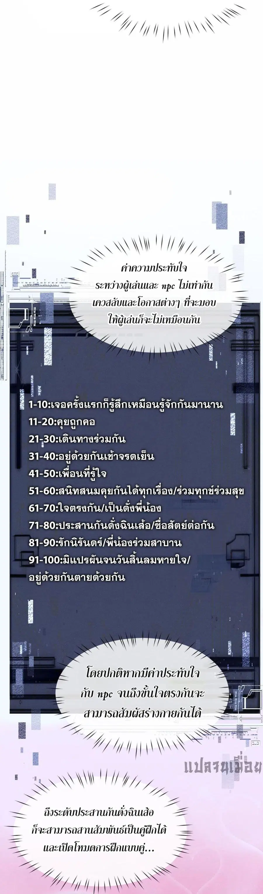 หน้า 20 จาก 41