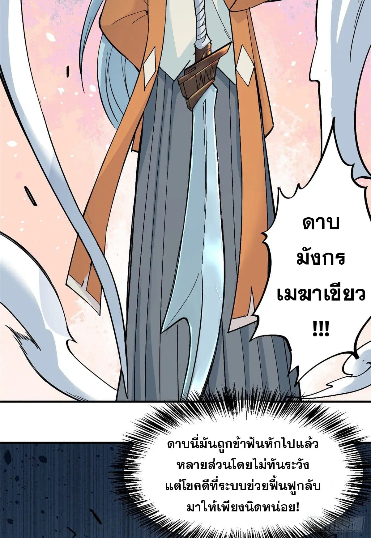 หน้า 4 จาก 28