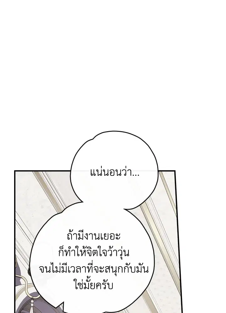 หน้า 63 จาก 111