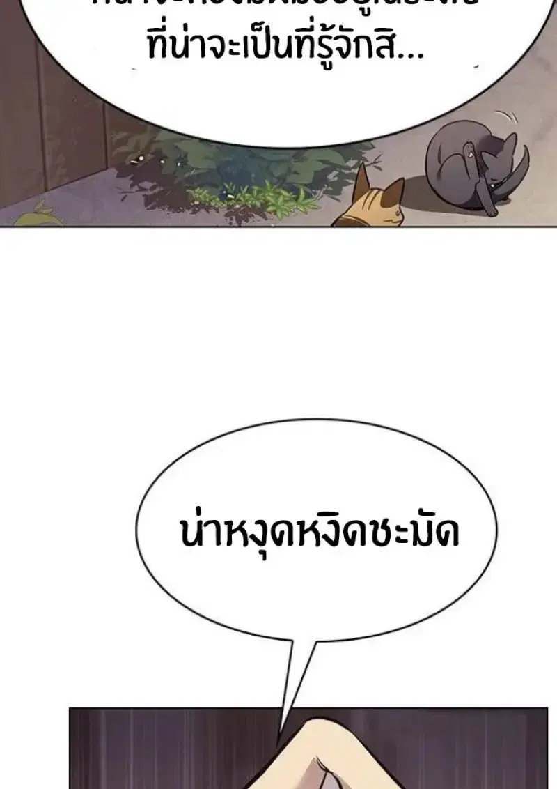 หน้า 137 จาก 164