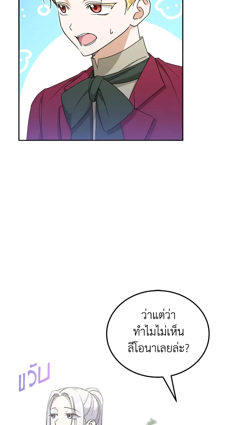 หน้า 58 จาก 64
