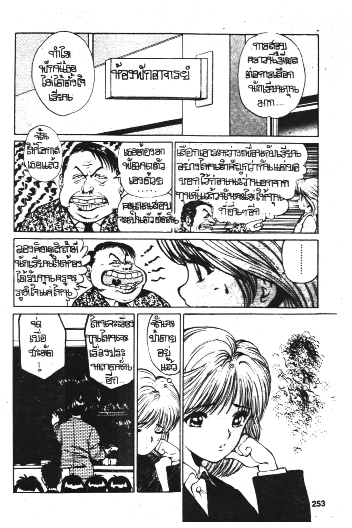 หน้า 9 จาก 22