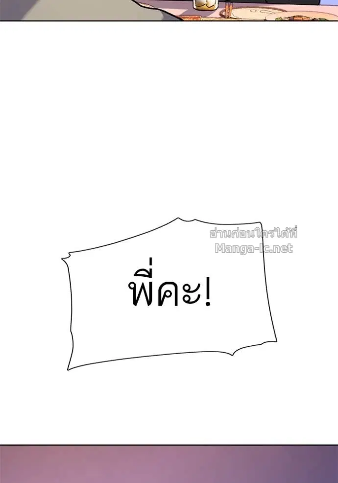 หน้า 23 จาก 107