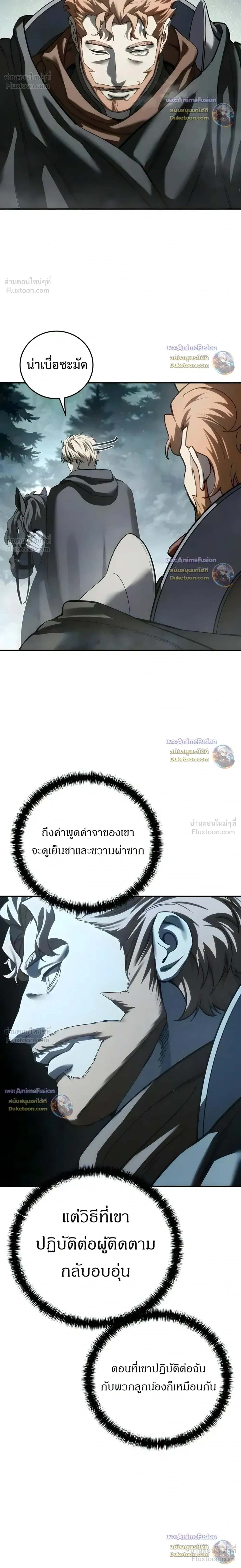หน้า 28 จาก 38