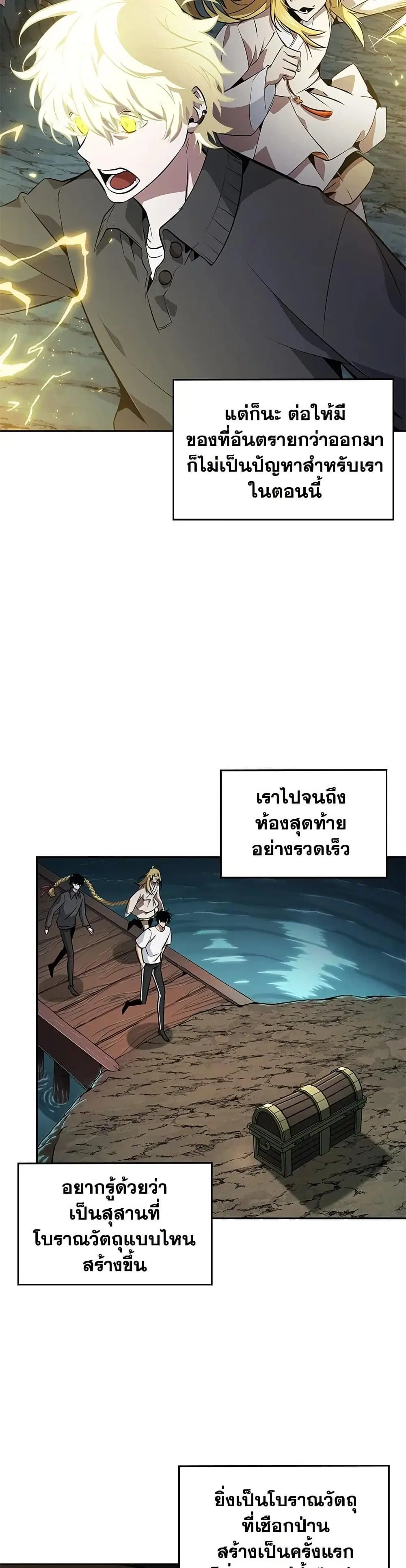 หน้า 27 จาก 32
