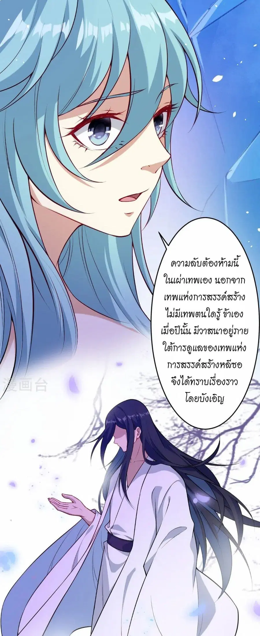 หน้า 3 จาก 42