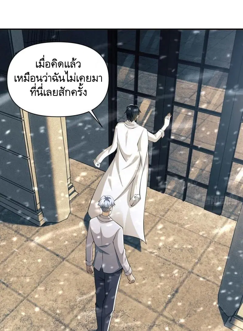 หน้า 49 จาก 70