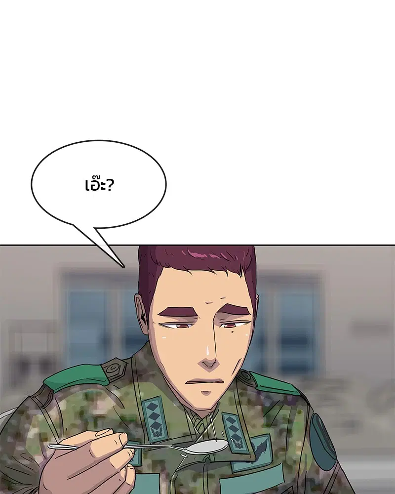 หน้า 4 จาก 103