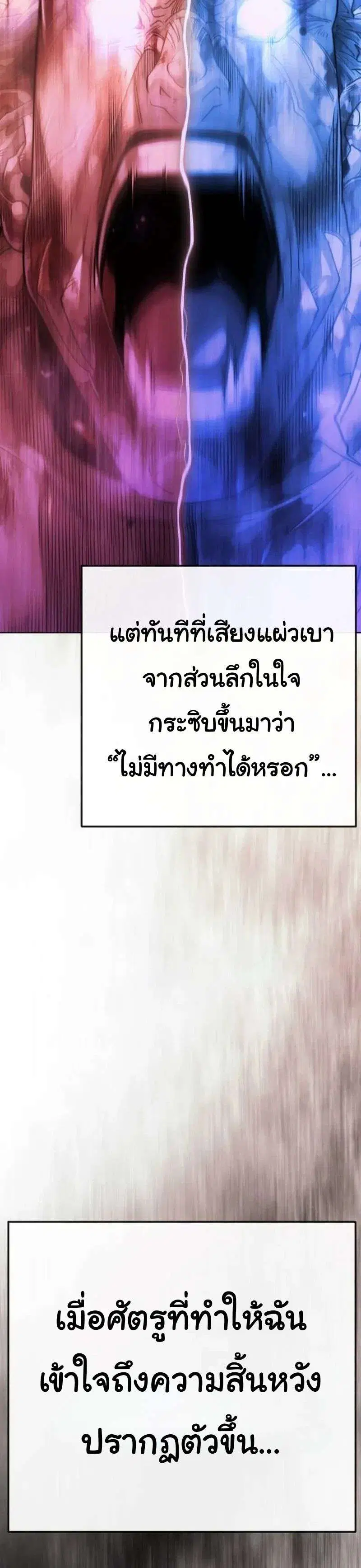 หน้า 103 จาก 112