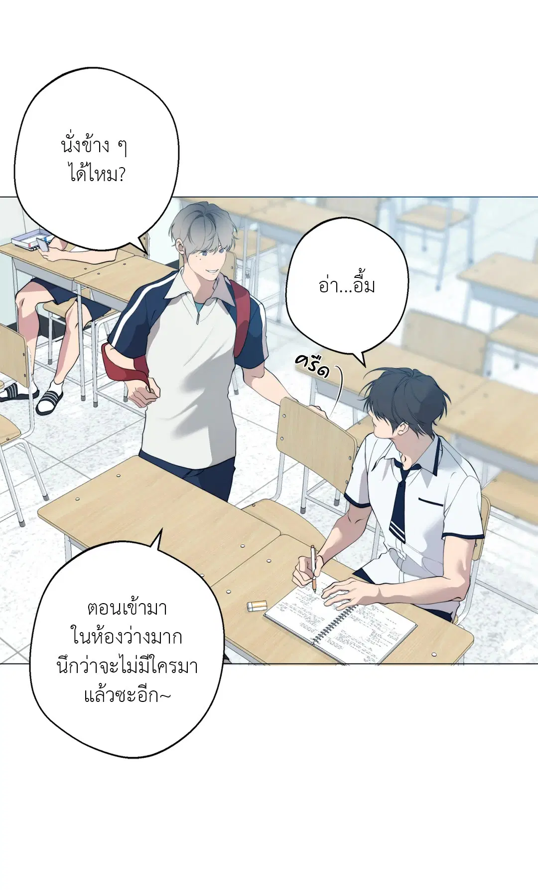 หน้า 24 จาก 82
