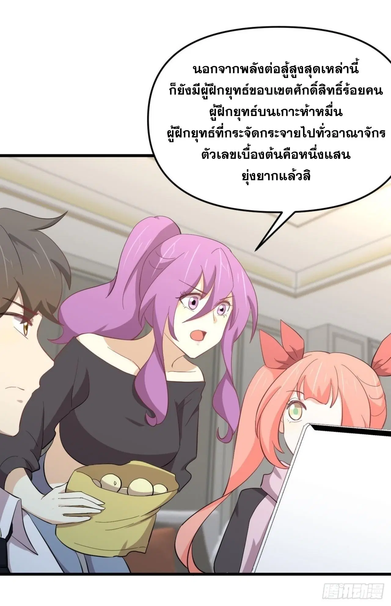 หน้า 12 จาก 39