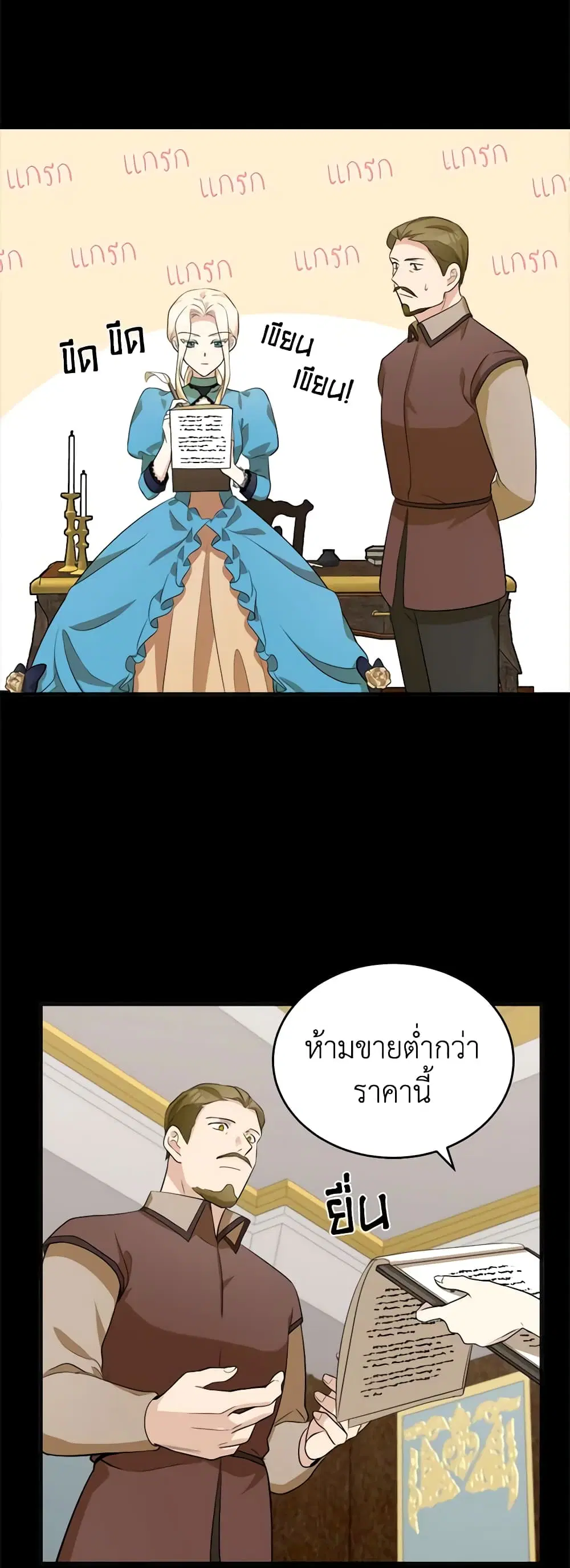 หน้า 25 จาก 38