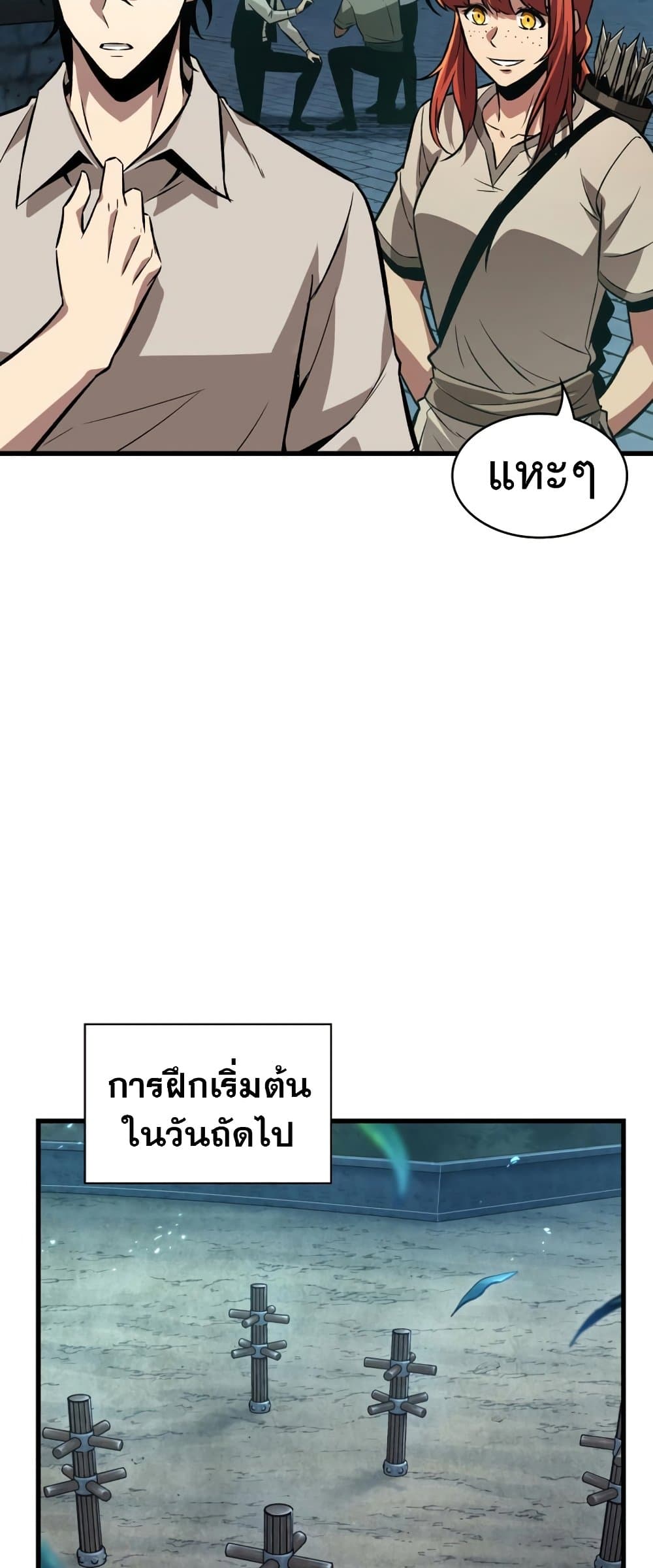 หน้า 30 จาก 67