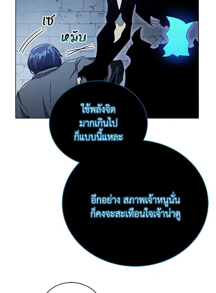 หน้า 27 จาก 132