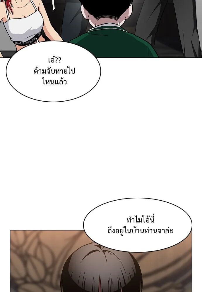 หน้า 73 จาก 119