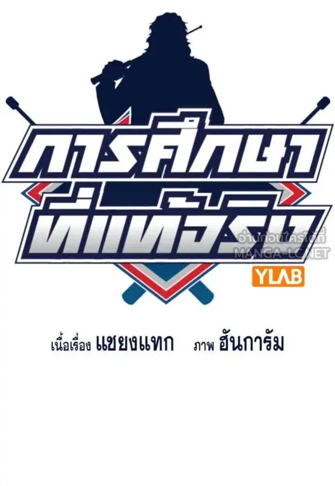 หน้า 12 จาก 135