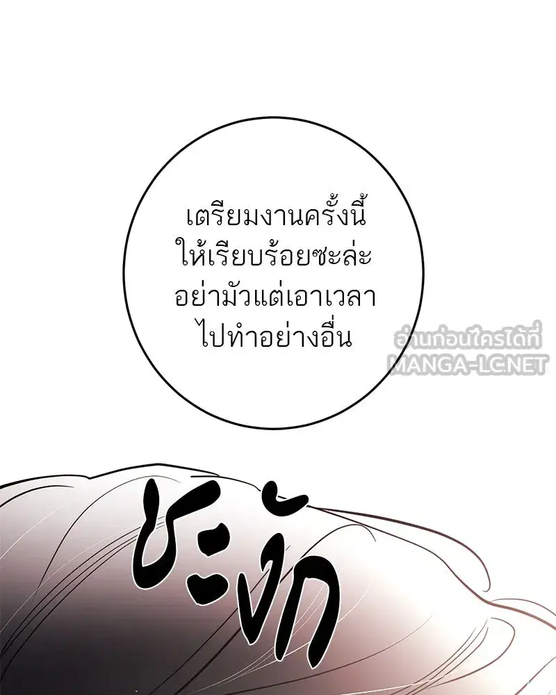หน้า 27 จาก 171