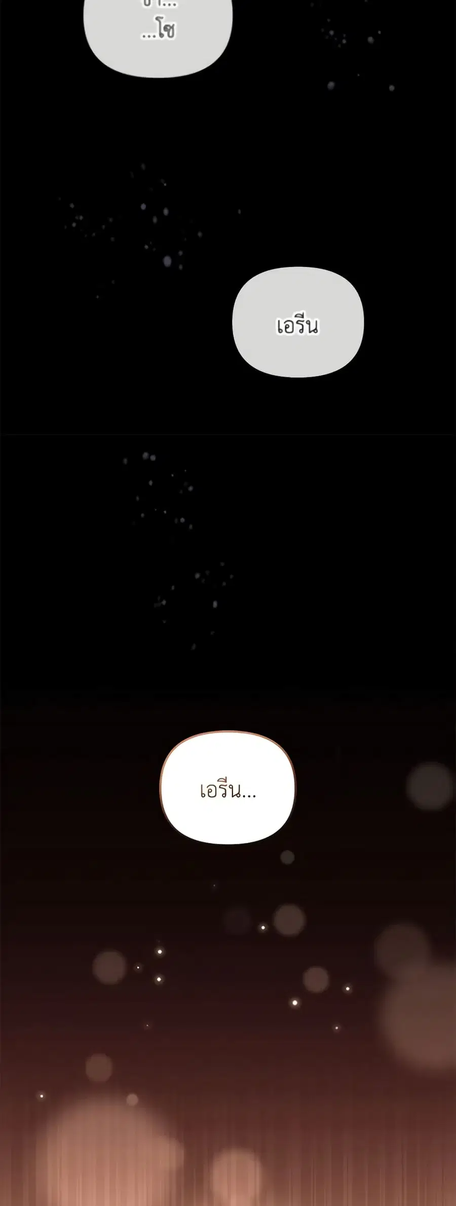 หน้า 11 จาก 52