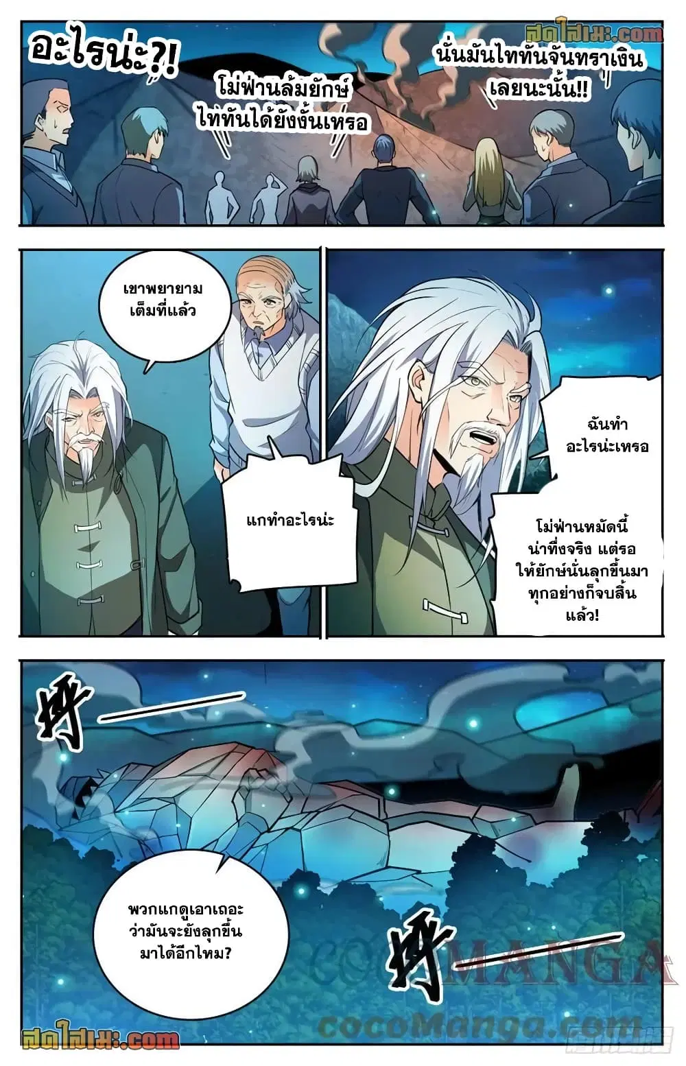 หน้า 3 จาก 9