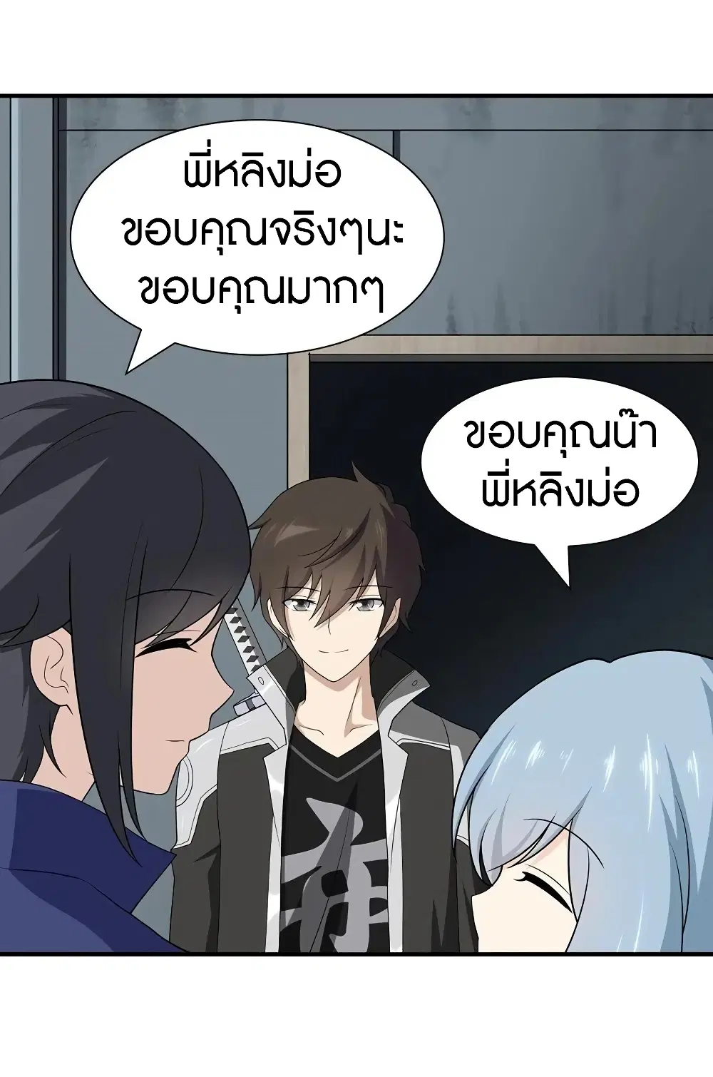 หน้า 10 จาก 45