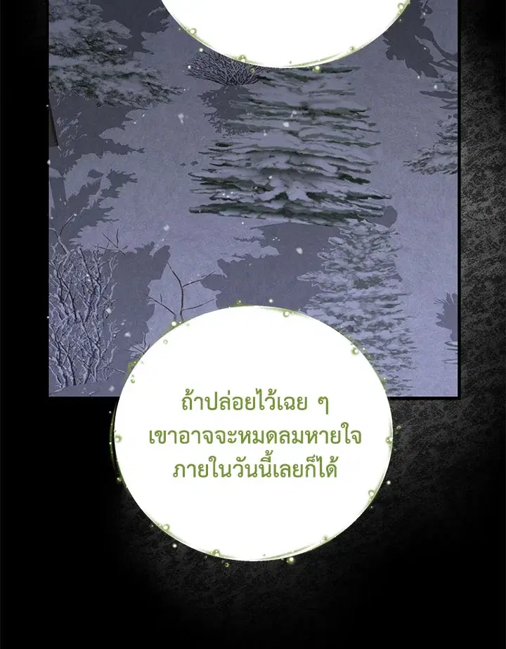 หน้า 32 จาก 107