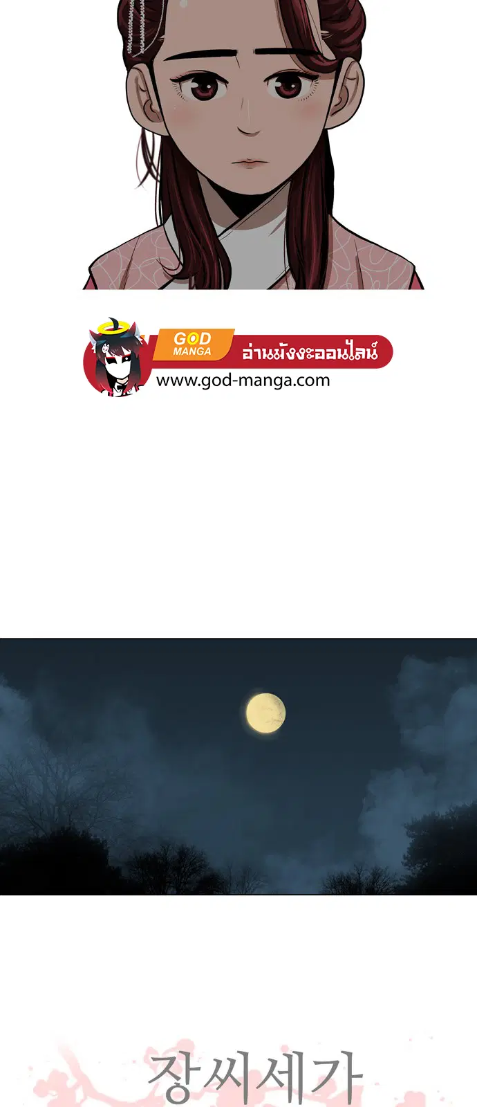 หน้า 51 จาก 52