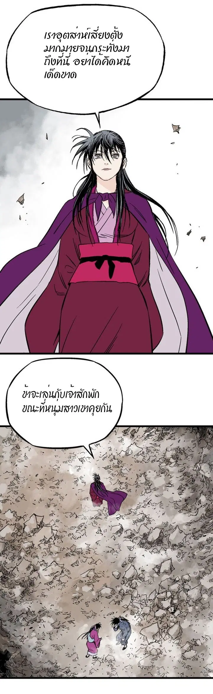 หน้า 30 จาก 47
