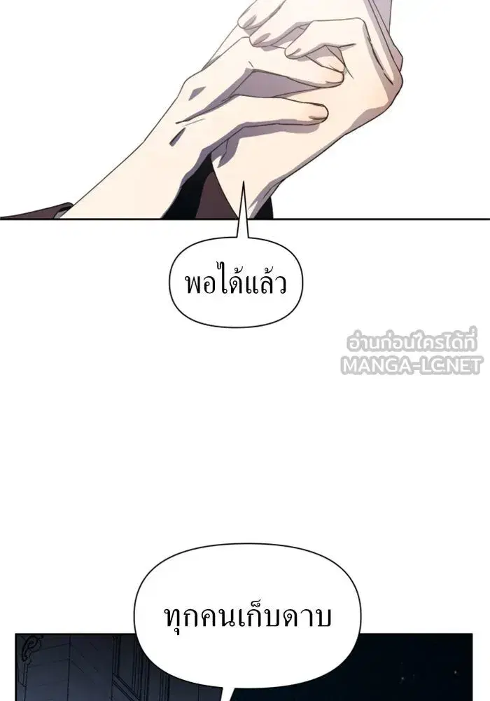 หน้า 36 จาก 143