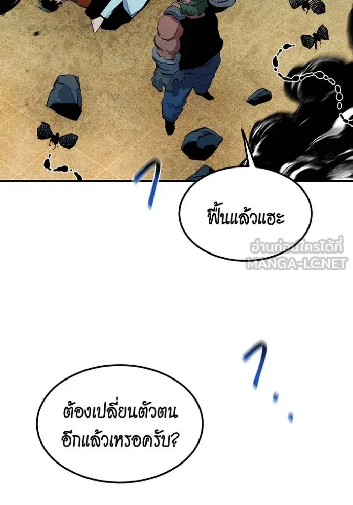 หน้า 65 จาก 151