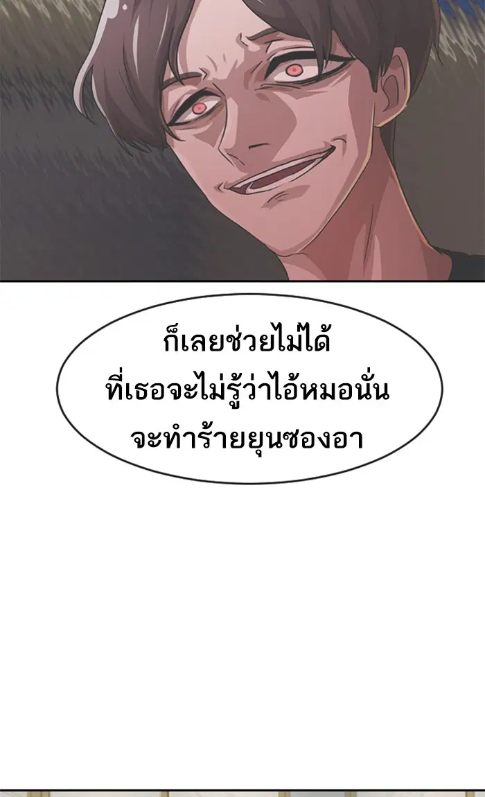 หน้า 83 จาก 166