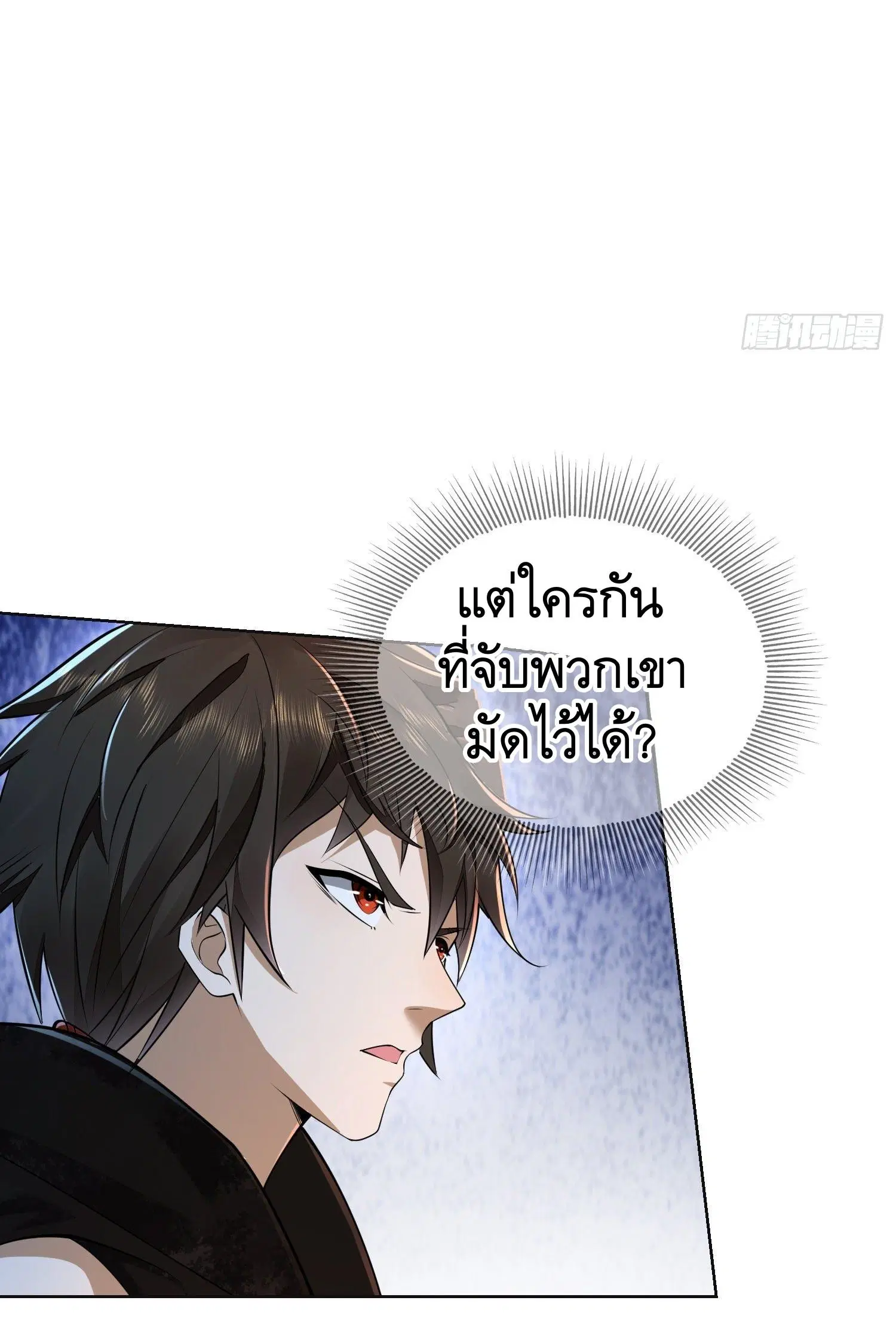 หน้า 31 จาก 66