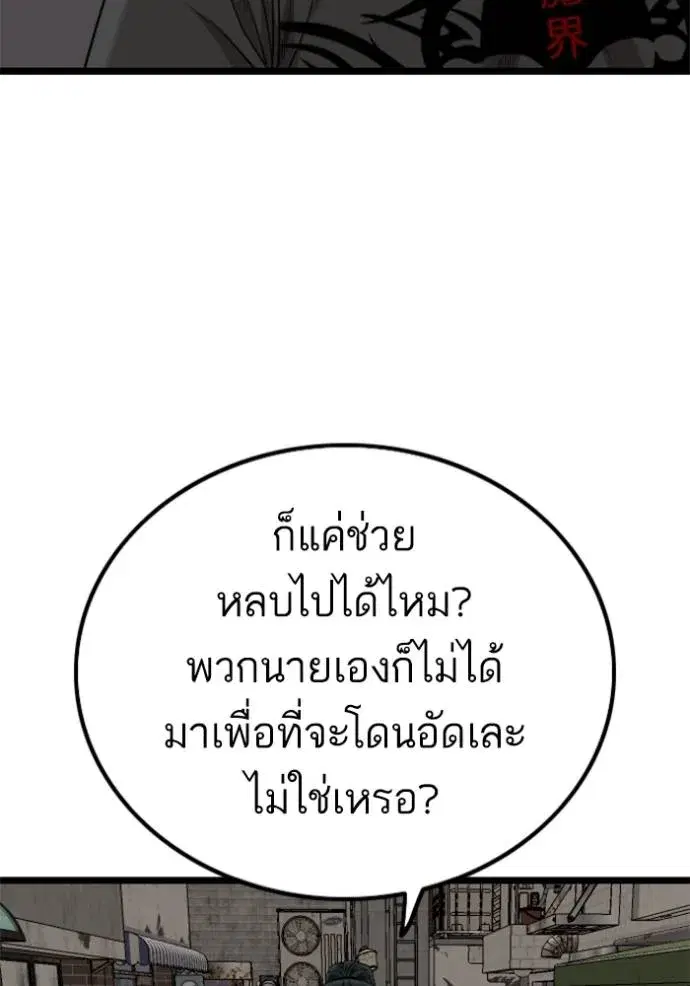 หน้า 112 จาก 145