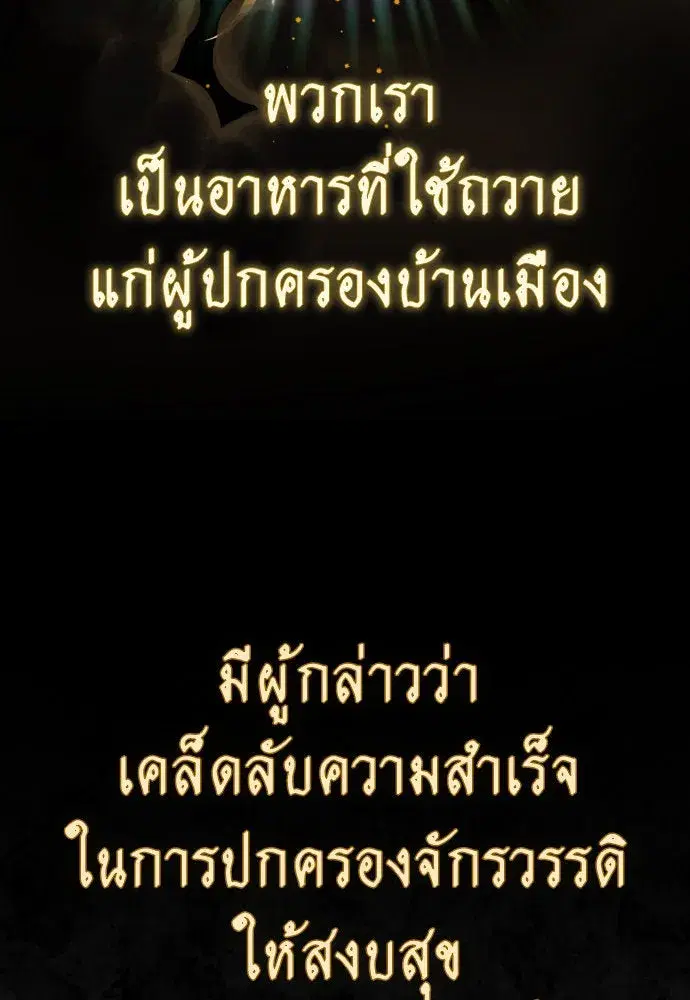 หน้า 50 จาก 152