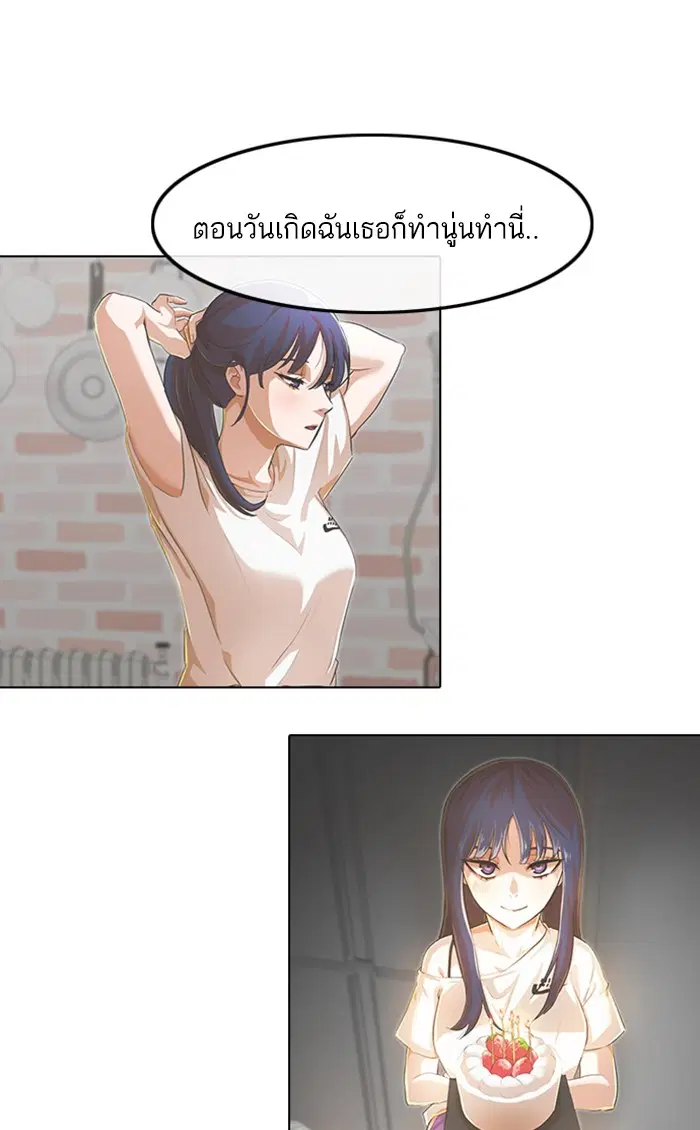 หน้า 69 จาก 105