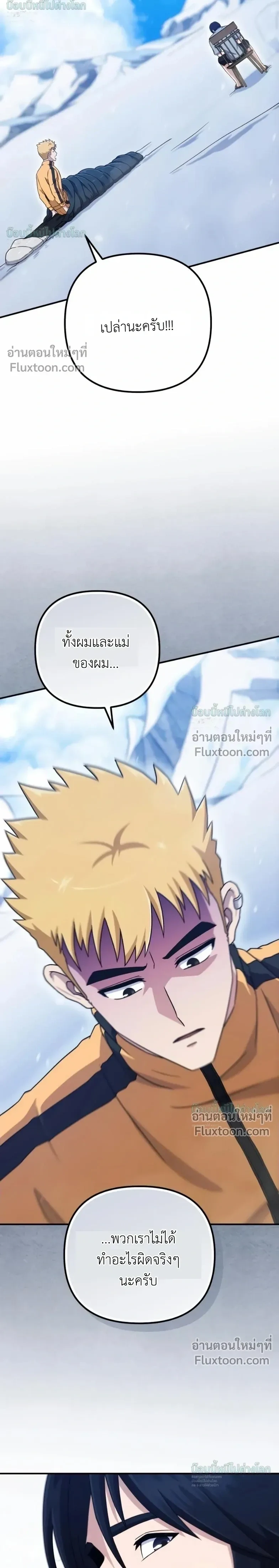 หน้า 21 จาก 30