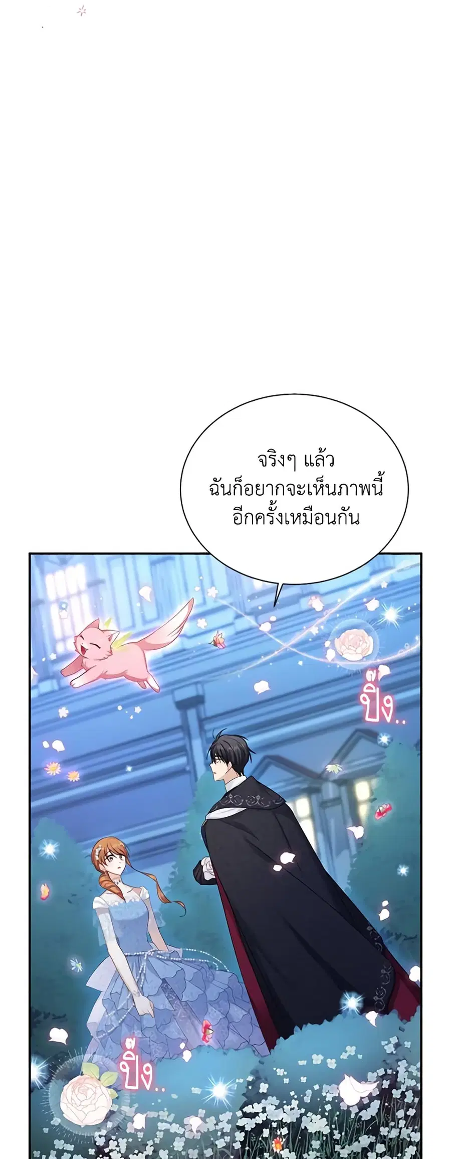 หน้า 20 จาก 52