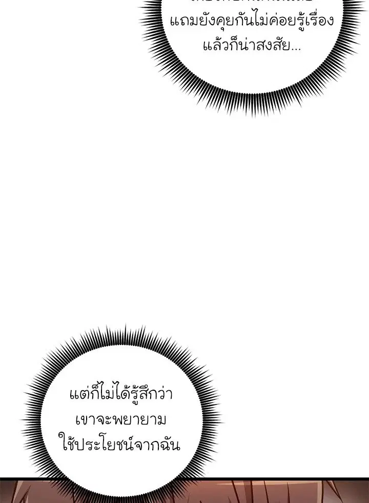 หน้า 9 จาก 115
