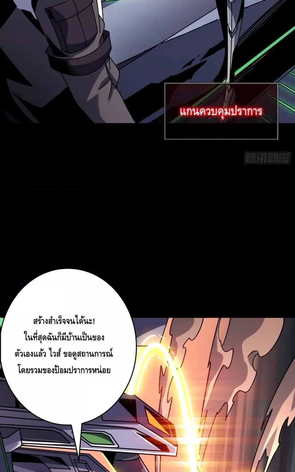 หน้า 7 จาก 52