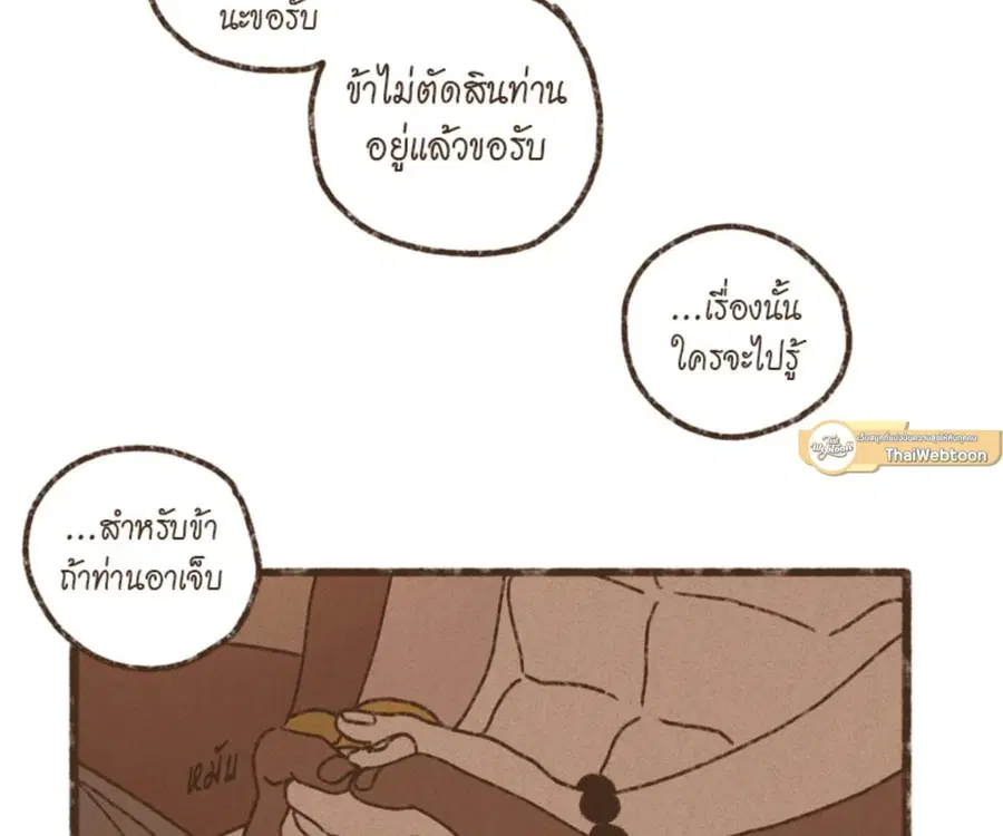 หน้า 66 จาก 91