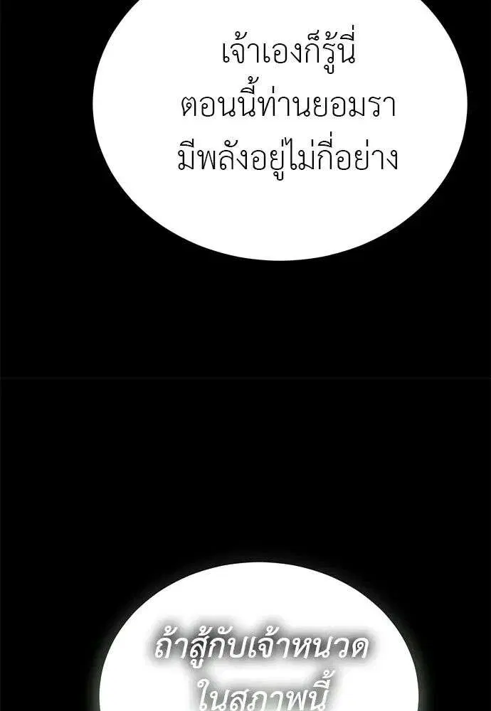 หน้า 22 จาก 215