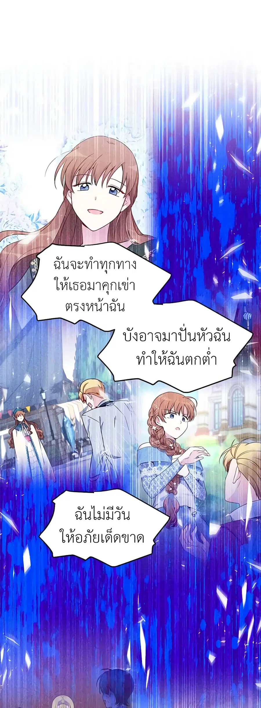 หน้า 13 จาก 47