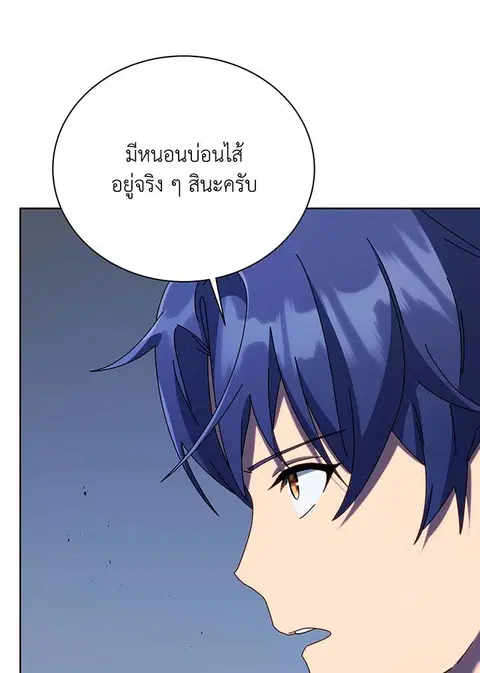 หน้า 46 จาก 135