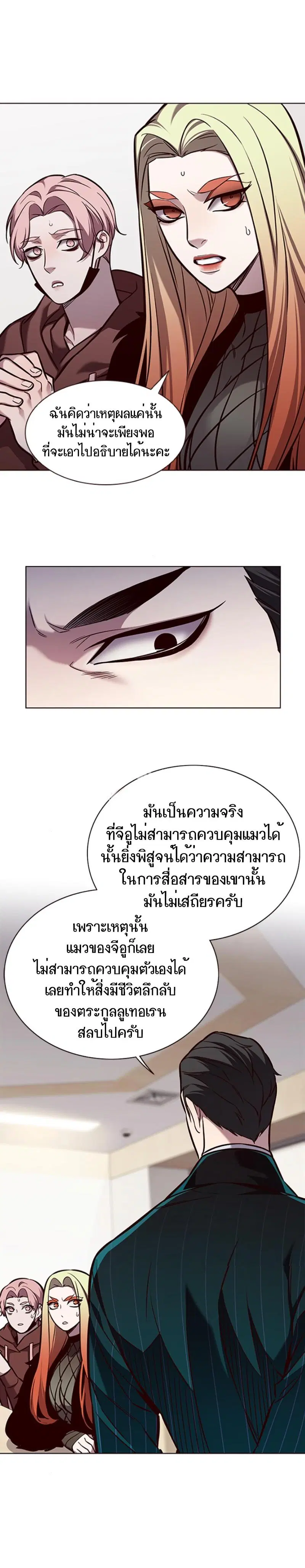 หน้า 2 จาก 23