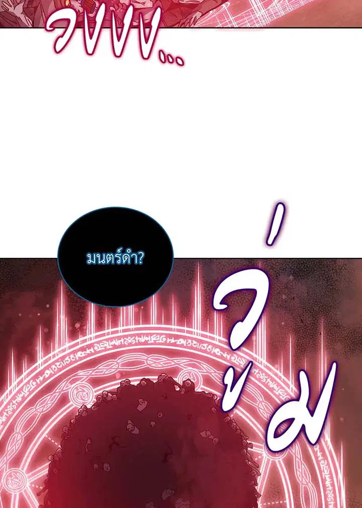 หน้า 45 จาก 95