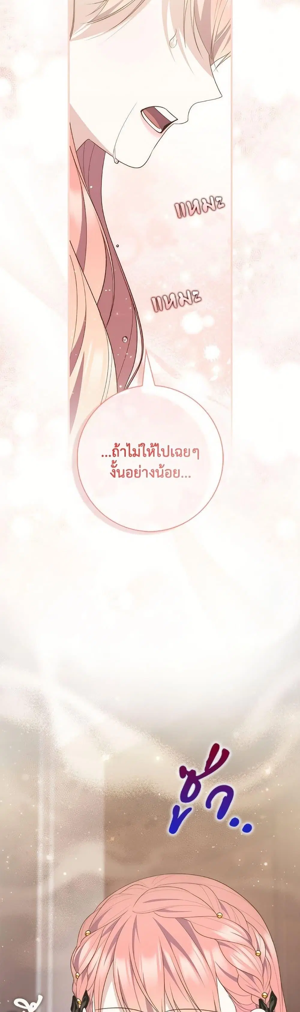 หน้า 42 จาก 50
