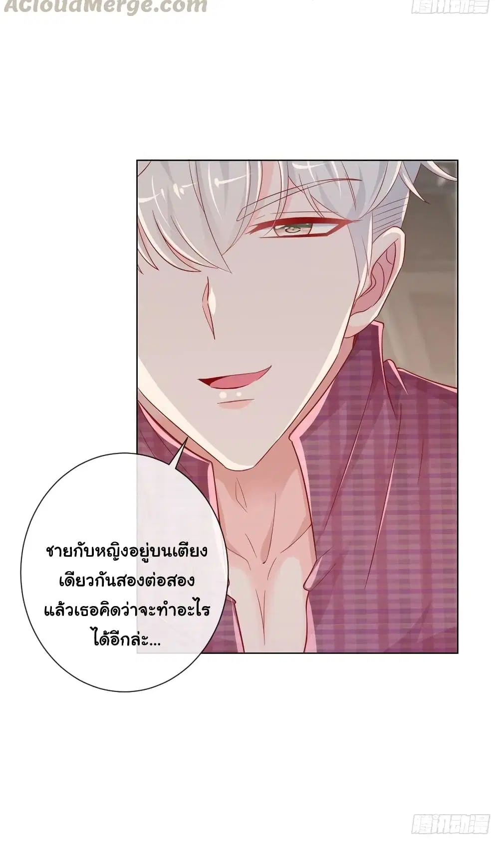หน้า 32 จาก 33