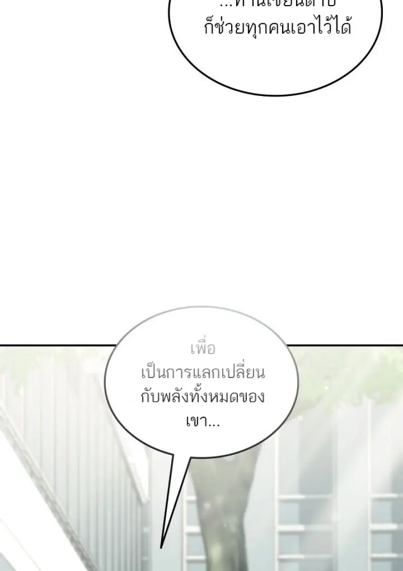 หน้า 61 จาก 151