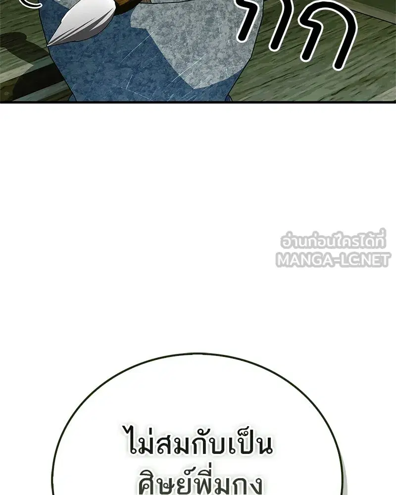 หน้า 114 จาก 186