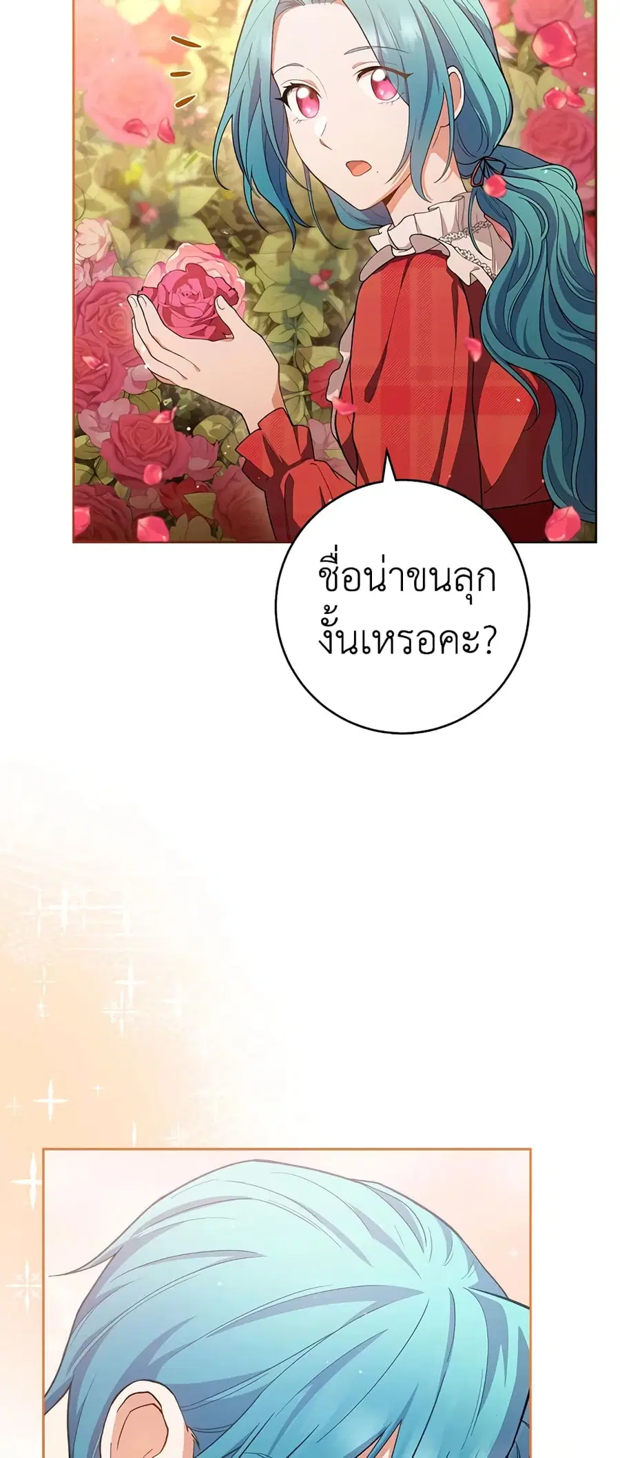 หน้า 5 จาก 61