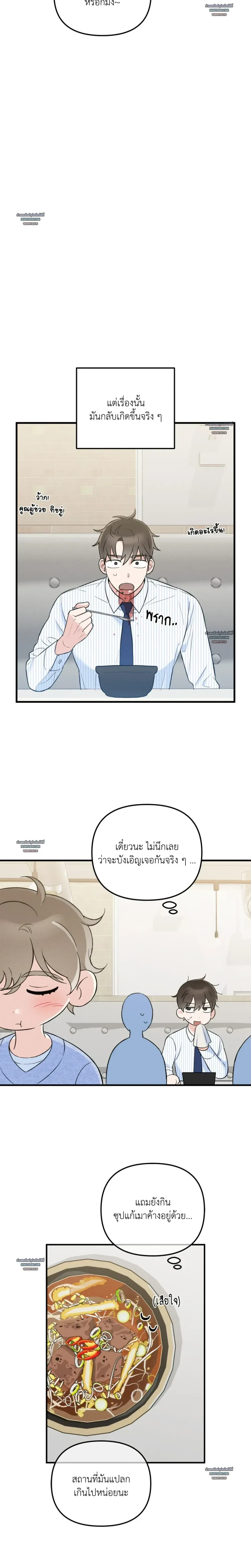 หน้า 17 จาก 21